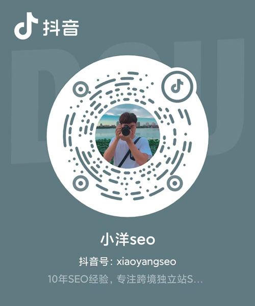 抖音